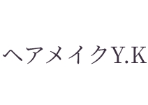 ヘアメイクY.K.